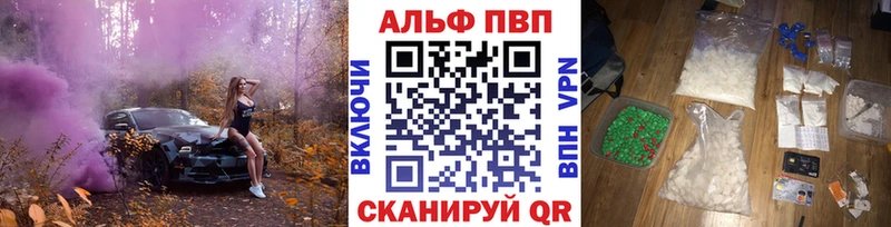 Купить закладку APVP  Cocaine  Гашиш  Меф мяу мяу  Каннабис  Сорск
