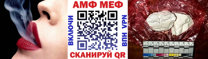 Amphetamine 98%  Купить где  Сорск 