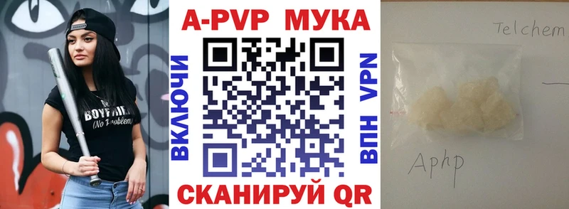 Купить где  Сорск  Alpha PVP Crystall 