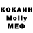 МЕТАДОН кристалл Viktor Belokopytov