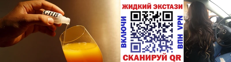 БУТИРАТ бутандиол Сорск