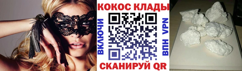 Купить где  Сорск  Кокаин Эквадор 