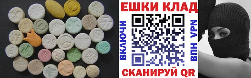 ЭКСТАЗИ 280 MDMA  Купить где  Сорск 