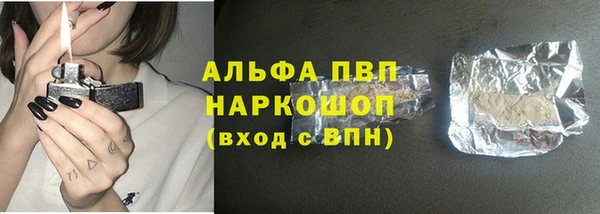 кристаллы Касимов
