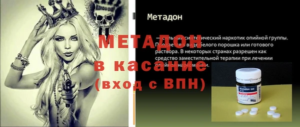 кристаллы Касимов
