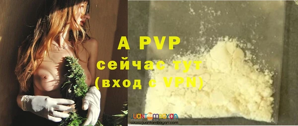 MDMA Premium VHQ Карпинск