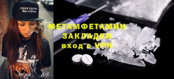 кристаллы Касимов