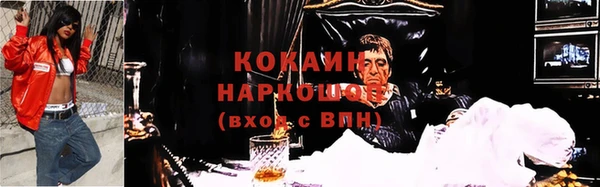 кристаллы Касимов