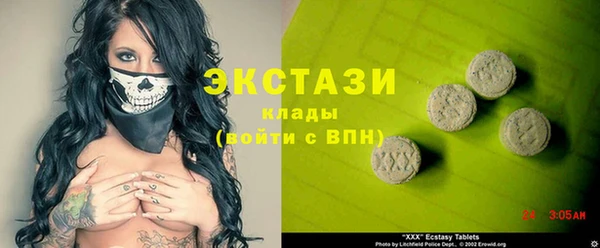 MDMA Premium VHQ Карпинск