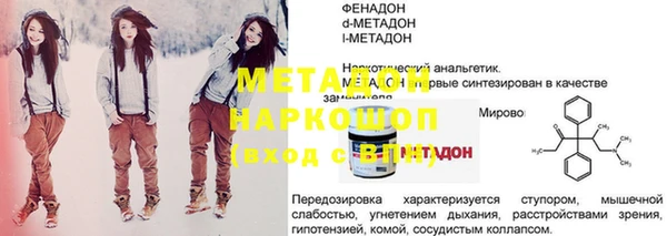 кристаллы Касимов