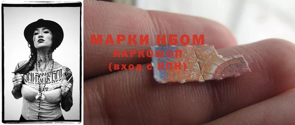кристаллы Касимов