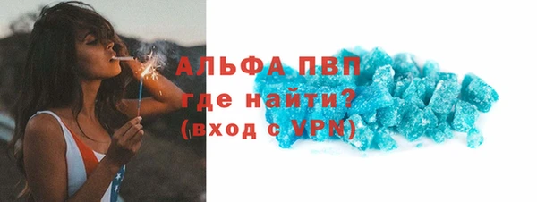 кристаллы Касимов