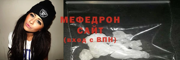 кристаллы Касимов