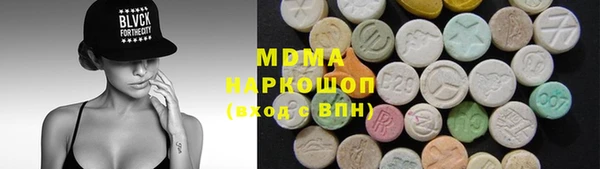 MDMA Premium VHQ Карпинск