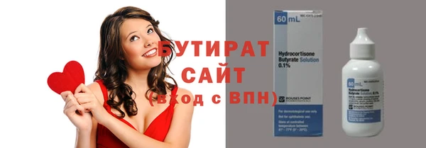 дистиллят марихуана Карталы