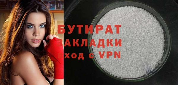MDMA Premium VHQ Карпинск