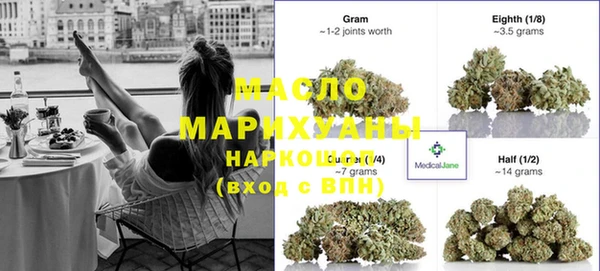 дистиллят марихуана Карталы