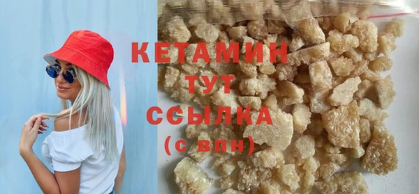 MDMA Premium VHQ Карпинск