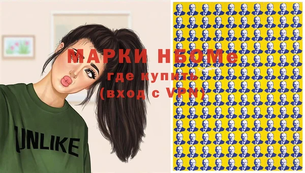 MDMA Premium VHQ Карпинск