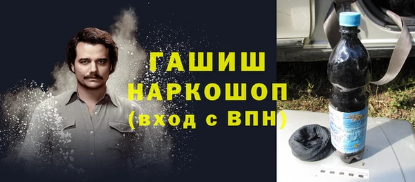 кристаллы Касимов