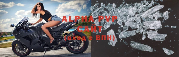 MDMA Premium VHQ Карпинск