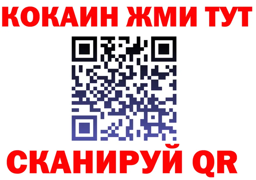 Меф 4 MMC зеркало shop OMG Сорск