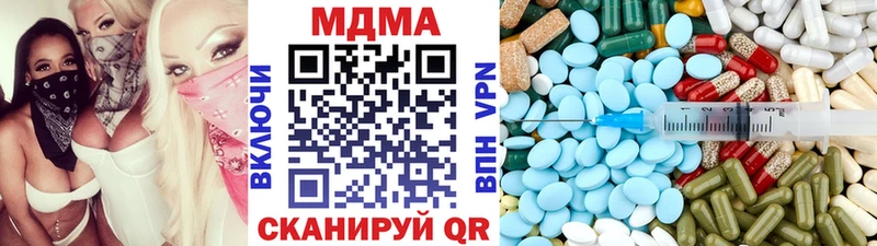 Купить Сорск MDMA crystal