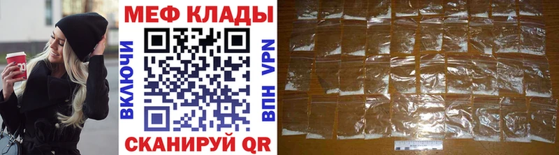 Купить где  Сорск  Меф кристаллы 