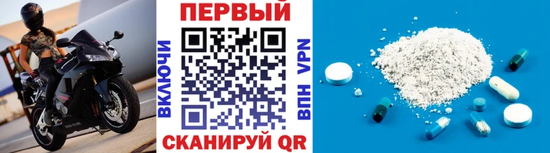 Купить где Сорск Метамфетамин мет