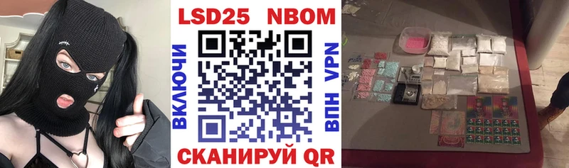 Марки N-bome 1,5мг  Купить где  Сорск 