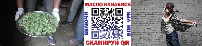 ТГК концентрат  Купить закладки  Сорск 